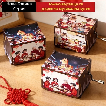 Ръчно завъртаща дървена музикална кутия, карикатурен стил, UV печат, печат на лого, Новогодишна серия