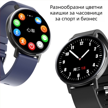 R18t смарт гривна с пълен тъч екран, мониторинг на пулс и кръвно налягане, водоустойчива, Bluetooth, живот на батерията 7–14 дни.