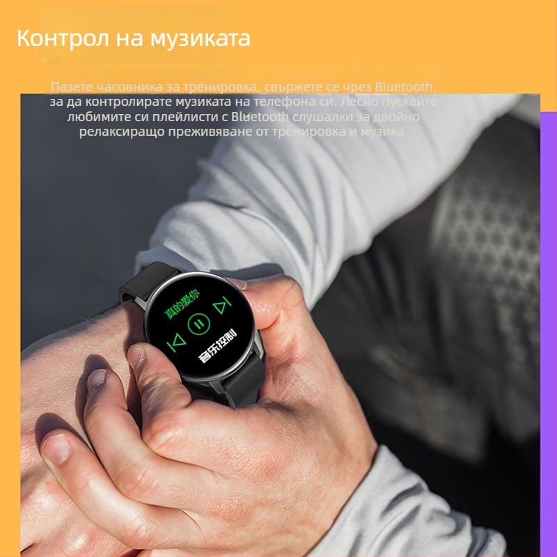 R18t смарт гривна с пълен тъч екран, мониторинг на пулс и кръвно налягане, водоустойчива, Bluetooth, живот на батерията 7–14 дни.