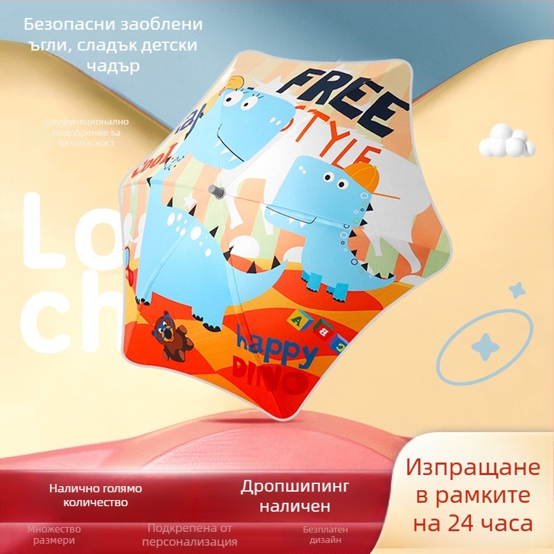 Детски чадър за момичета, лек, 6 пръчки, 190T плат, алуминиев прът, пластмасова дръжка, ръчно отваряне, лого отпечатано