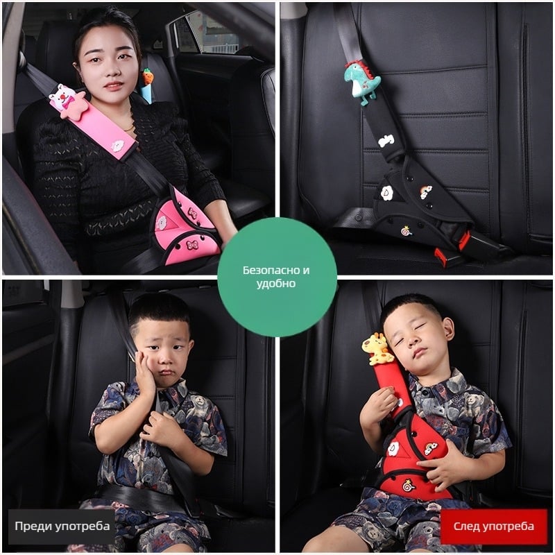 Карикатурна защита за раменния колан на автомобил за деца – държач за регулиране на колана, произход: Хебей, марка: Other