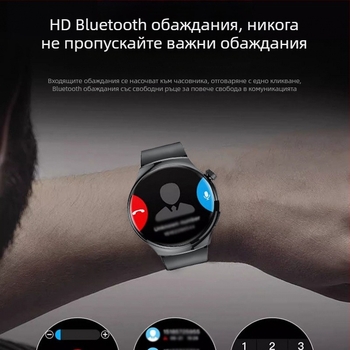 Bluetooth смарт часовник