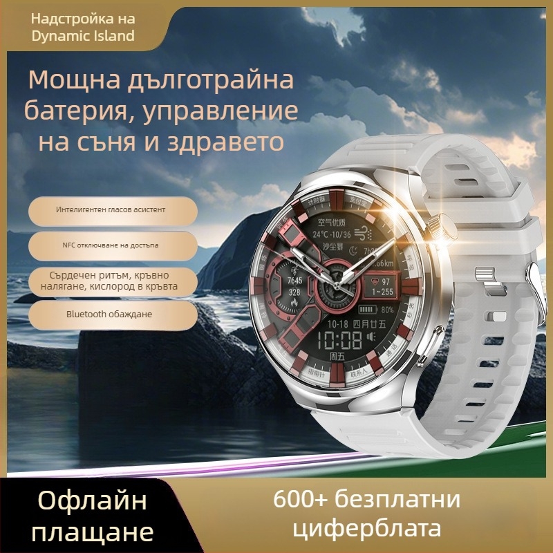Bluetooth смарт часовник