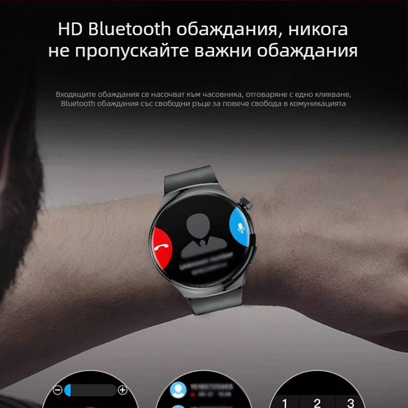 Bluetooth смарт часовник
