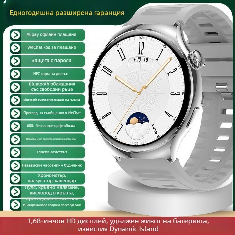 Bluetooth смарт часовник