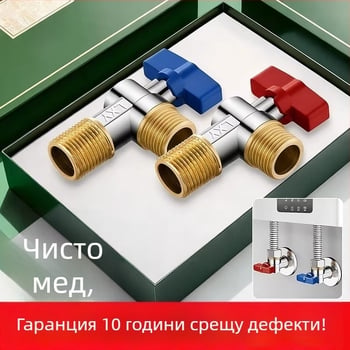 Латунен шаров клапан за газов водогревател, голям поток, ъглов монтаж, пълен отвор