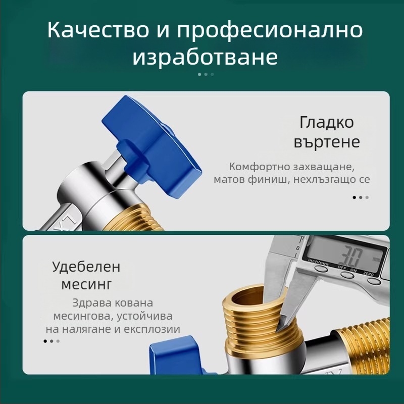 Латунен шаров клапан за газов водогревател, голям поток, ъглов монтаж, пълен отвор