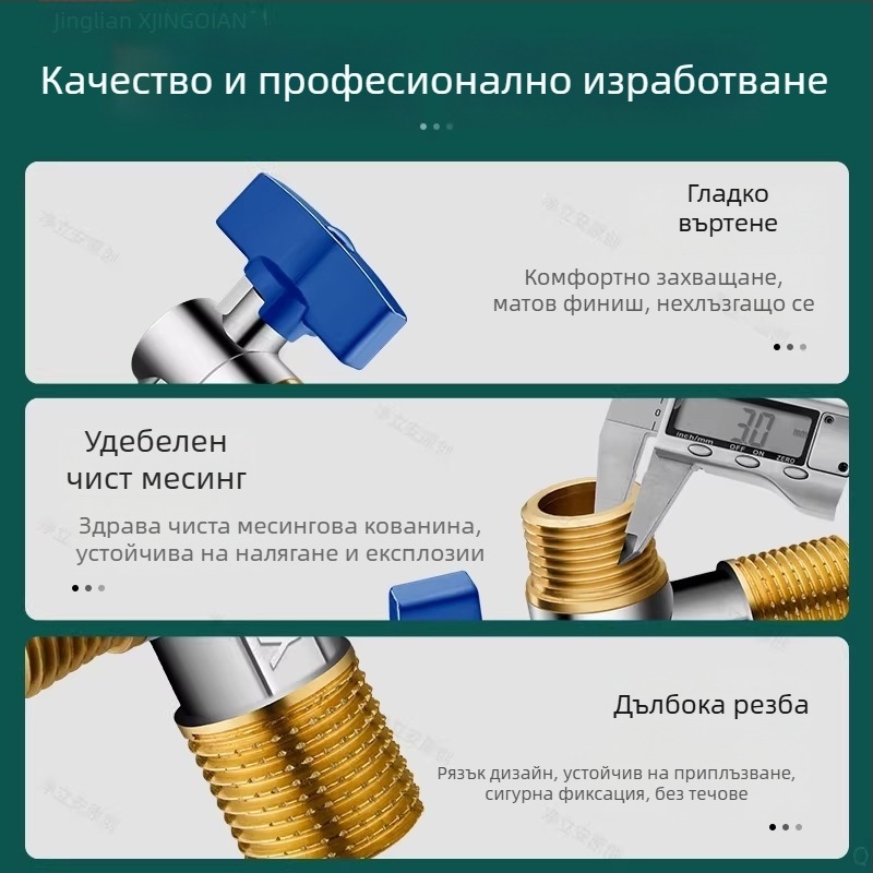 Латунен шаров клапан за газов водогревател, голям поток, ъглов монтаж, пълен отвор