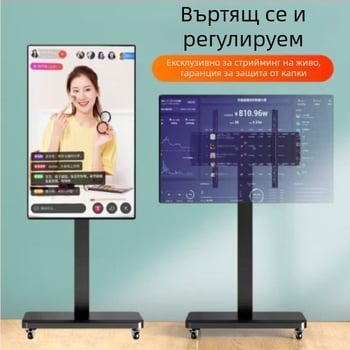 Подова стойка за телевизор с въртене – хоризонтален и вертикален дисплей, мобилна количка с колела, материал: бамбук и ратан, марка An shishui