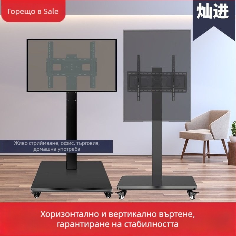 Подова стойка за телевизор с въртене – хоризонтален и вертикален дисплей, мобилна количка с колела, материал: бамбук и ратан, марка An shishui