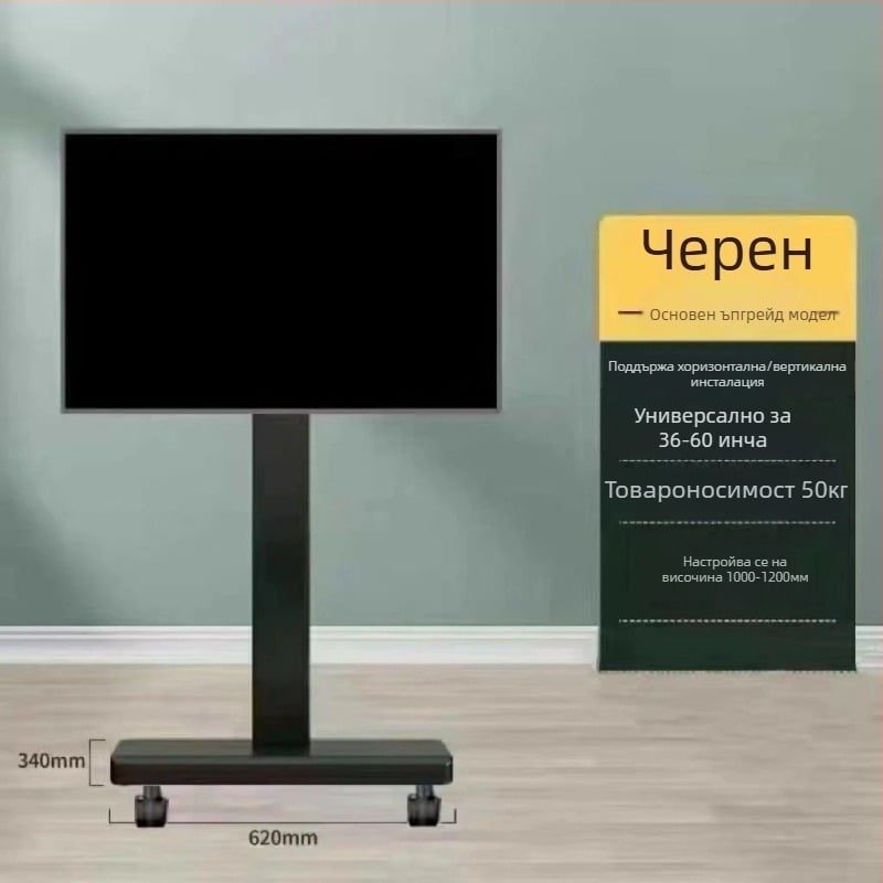 Подова стойка за телевизор с въртене – хоризонтален и вертикален дисплей, мобилна количка с колела, материал: бамбук и ратан, марка An shishui