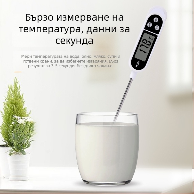 Дигитален термометър за кухня и баня за бебета — течности: вода, мляко, чай, храна
