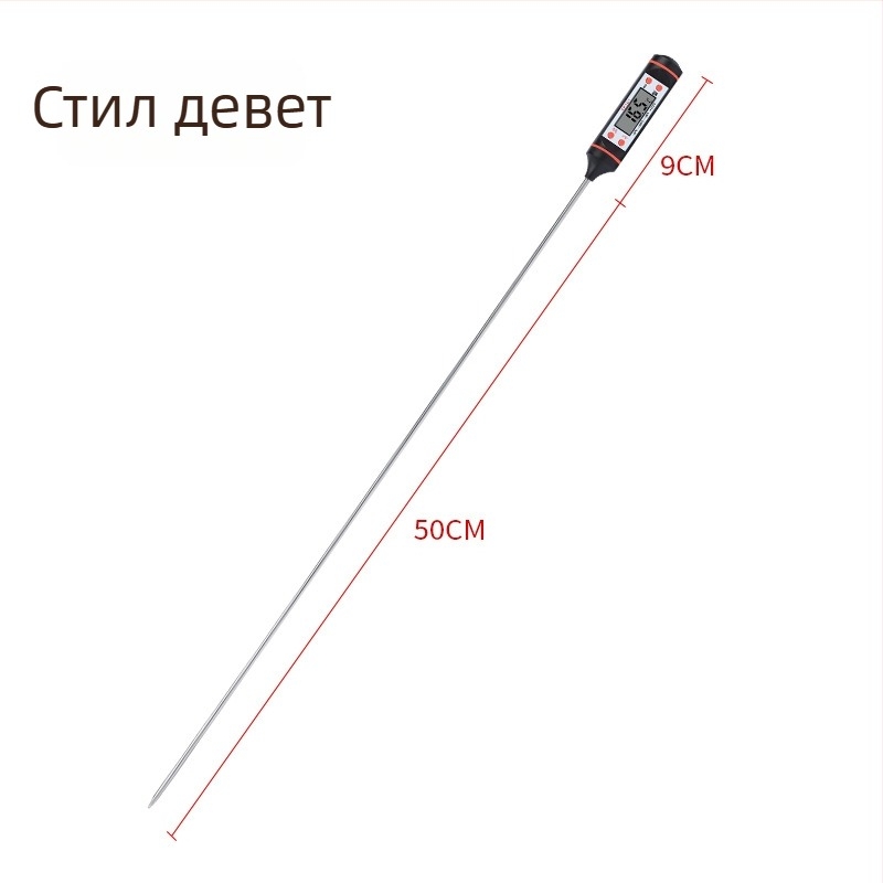 Дигитален термометър за кухня и баня за бебета — течности: вода, мляко, чай, храна