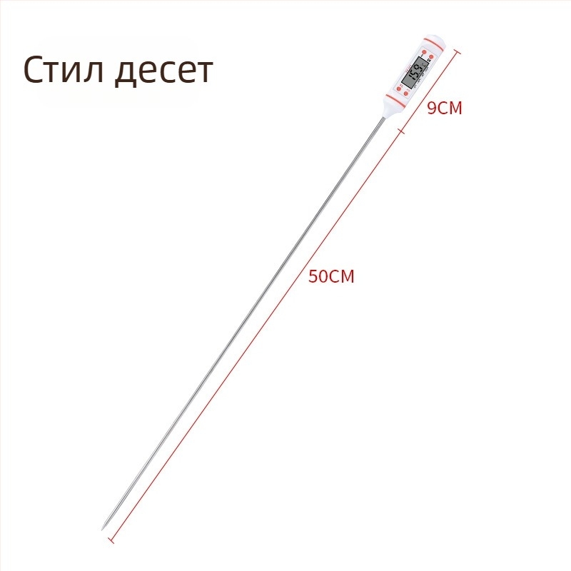 Дигитален термометър за кухня и баня за бебета — течности: вода, мляко, чай, храна