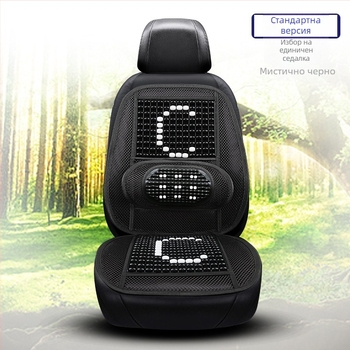 Duoduo възглавничка за кола с дървени мъниста и интегрирана лумбална опора, едночастова, универсално пасване.