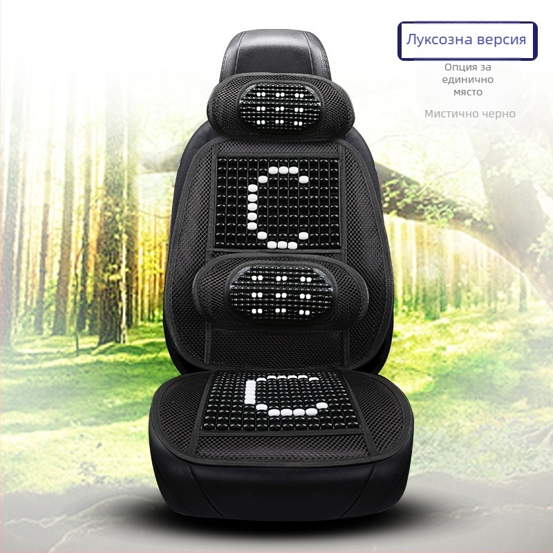 Duoduo възглавничка за кола с дървени мъниста и интегрирана лумбална опора, едночастова, универсално пасване.