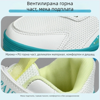 Guipishi детски маратонки за бягане с двойни PU колела — унисекс