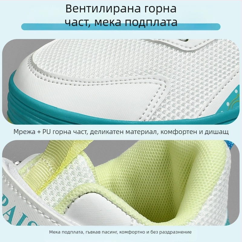 Guipishi детски маратонки за бягане с двойни PU колела — унисекс