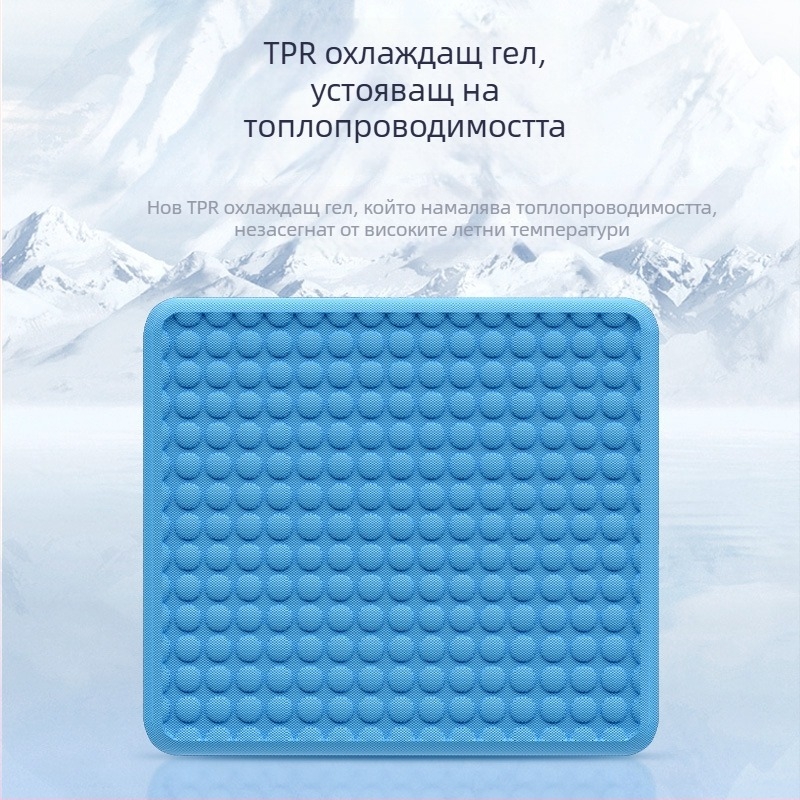 Седалкова възглавничка за автомобил с охлаждащ гел за лято, дишаща мрежеста повърхност, едночастова конструкция, универсално пасване - марка Follow the Way