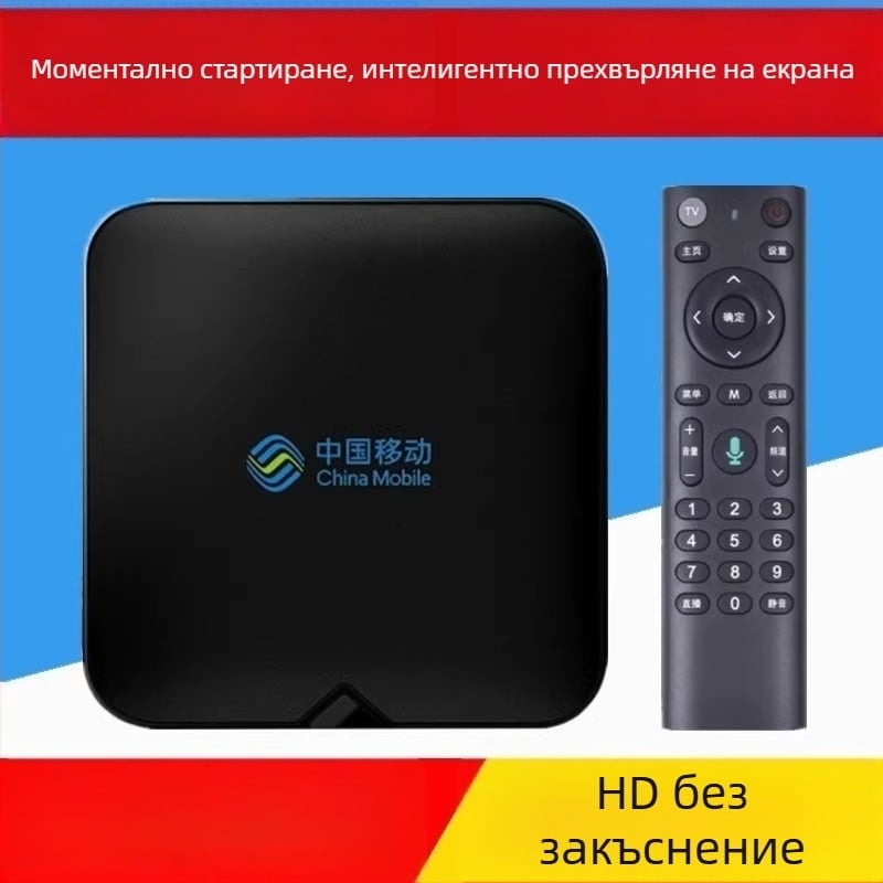 Телевизионна кутия 4K с Wi-Fi, TF слот, Bluetooth дистанционно, 16GB памет