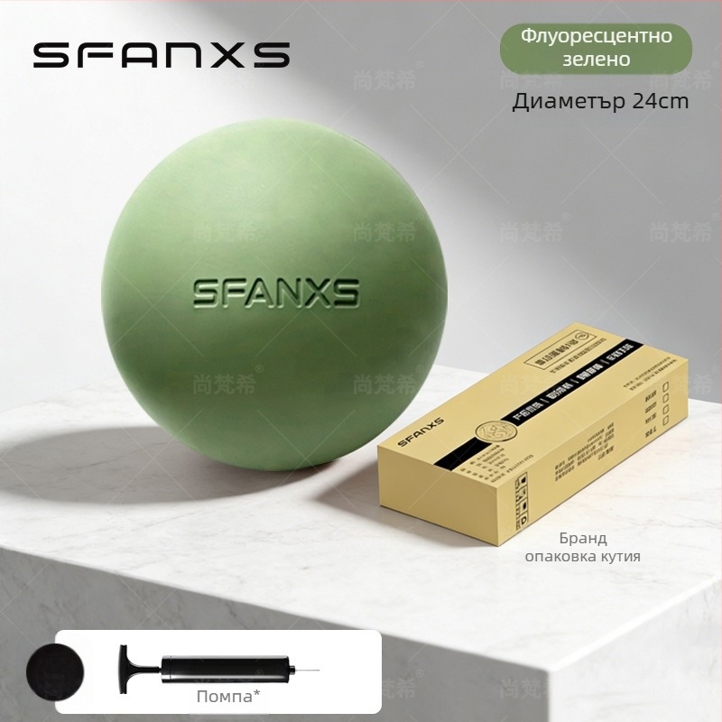 Пилатес топка Pro, удебелена антипробивна, PVC йога топка, 380 g