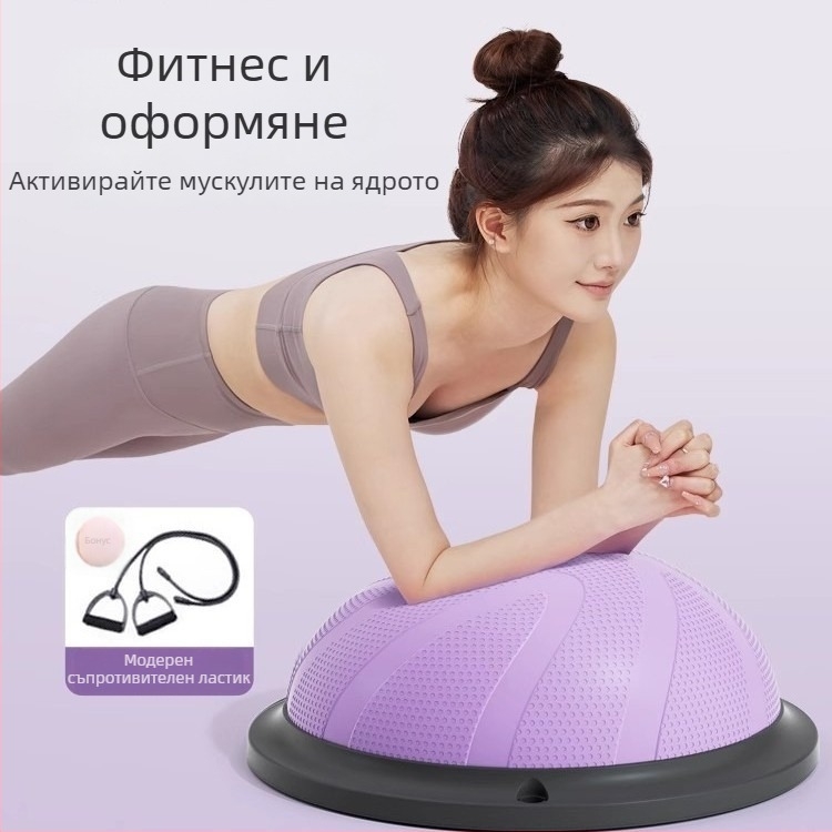 Speedball балансова топка – пластмаса, 2900 г, надуваема, jizhan