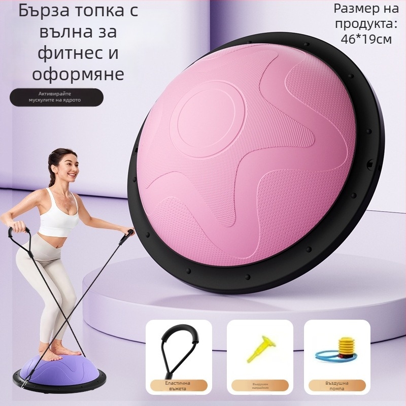 Speedball балансова топка – пластмаса, 2900 г, надуваема, jizhan
