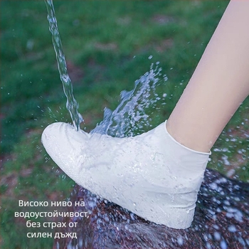 Пластмасови водоустойчиви покривала за обувки за възрастни, 60 g