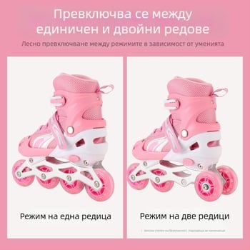 Кънки за ролери с четири колела, двойни редове колела; горна част Canvas, подметка TPR, пластмасови колела