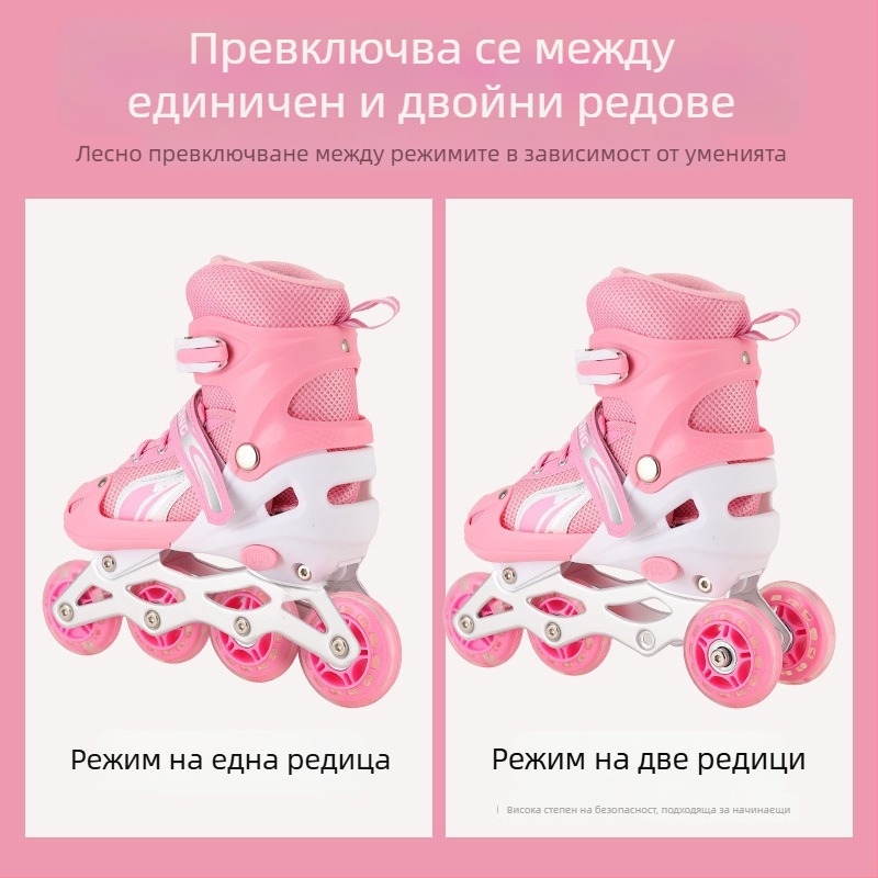 Кънки за ролери с четири колела, двойни редове колела; горна част Canvas, подметка TPR, пластмасови колела