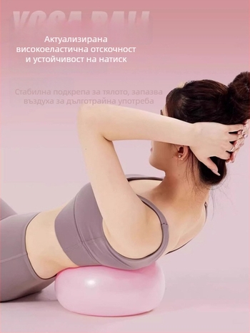 Йога топка Cat Jia – PVC, тегло 100, надуваема, за тренировки и възстановяване на тазовото дъно