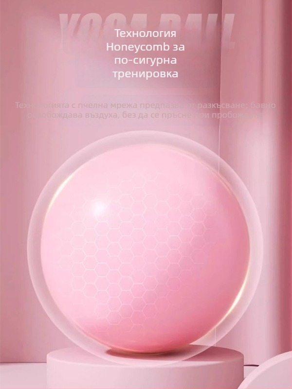 Йога топка Cat Jia – PVC, тегло 100, надуваема, за тренировки и възстановяване на тазовото дъно