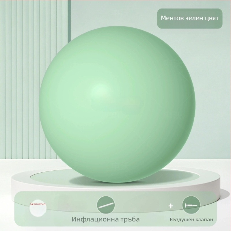 Йога топка Cat Jia – PVC, тегло 100, надуваема, за тренировки и възстановяване на тазовото дъно