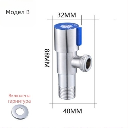304 неръждаема стомана усилен ъглов вентил за гореща и студена вода, спирален монтаж, вътрешен диаметър 15 мм, за кухня и баня