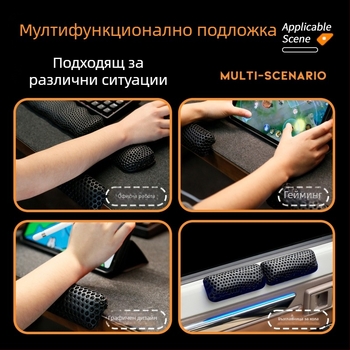 Подложка за китката, модел 020-1, гъвкава фотополимерна смола, 30 г, офисна употреба