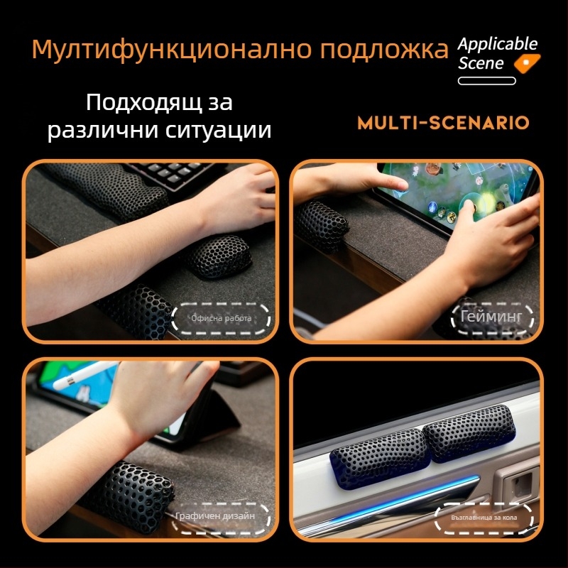 Подложка за китката, модел 020-1, гъвкава фотополимерна смола, 30 г, офисна употреба