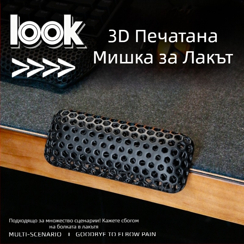 Подложка за китката, модел 020-1, гъвкава фотополимерна смола, 30 г, офисна употреба