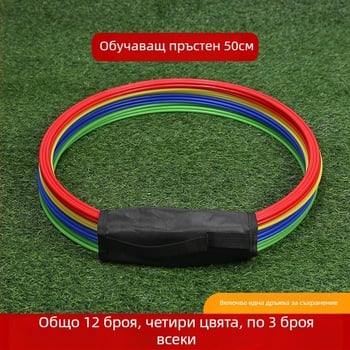Футболен тренировъчен пръстен — PP материал, марка Nili, произход Zhejiang, тренировъчен помощник, подходящ за футбол