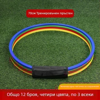 Футболен тренировъчен пръстен — PP материал, марка Nili, произход Zhejiang, тренировъчен помощник, подходящ за футбол