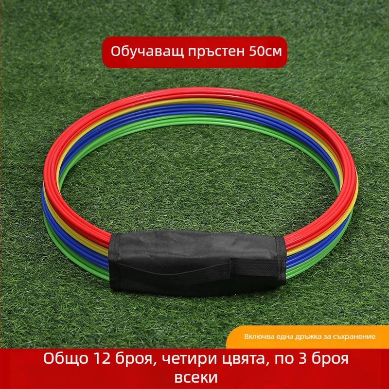 Футболен тренировъчен пръстен — PP материал, марка Nili, произход Zhejiang, тренировъчен помощник, подходящ за футбол