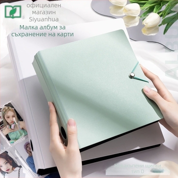 Four Seasons Албум за звездни карти с мрежеста подредба, лоу-леф формат, PP корица, спирално подвързване, 50 страници