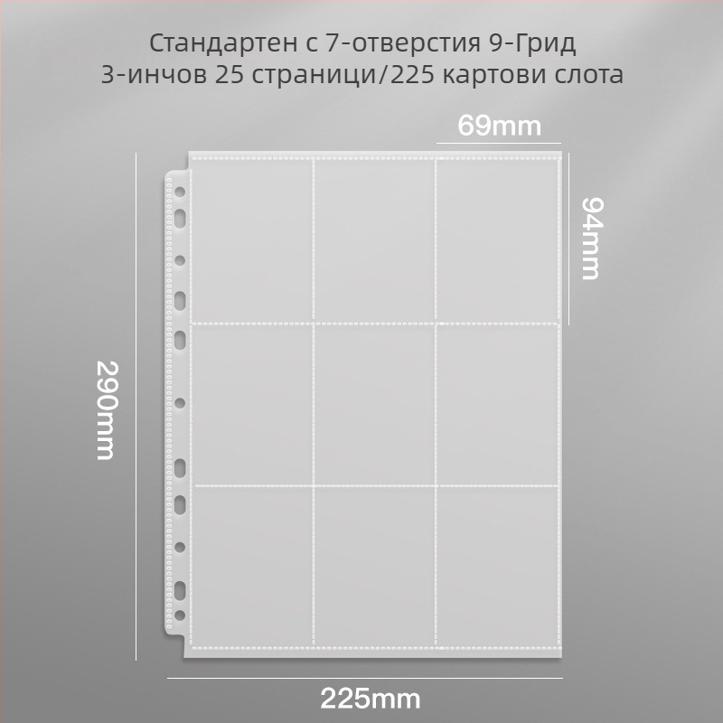 Four Seasons Албум за звездни карти с мрежеста подредба, лоу-леф формат, PP корица, спирално подвързване, 50 страници