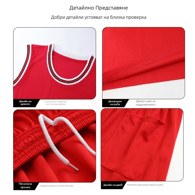 Баскетболен комплект тениски, без ръкави, кръгла яка, бързосъхнеща тъкан, 95% полиестер, стандартна кройка