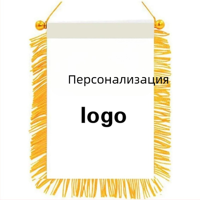 Персонализирани флагове и пенданти за фенове на футбола – Световно първенство 2026: флагова тъкан, печат на лого, персонализация, декоративни знаменца