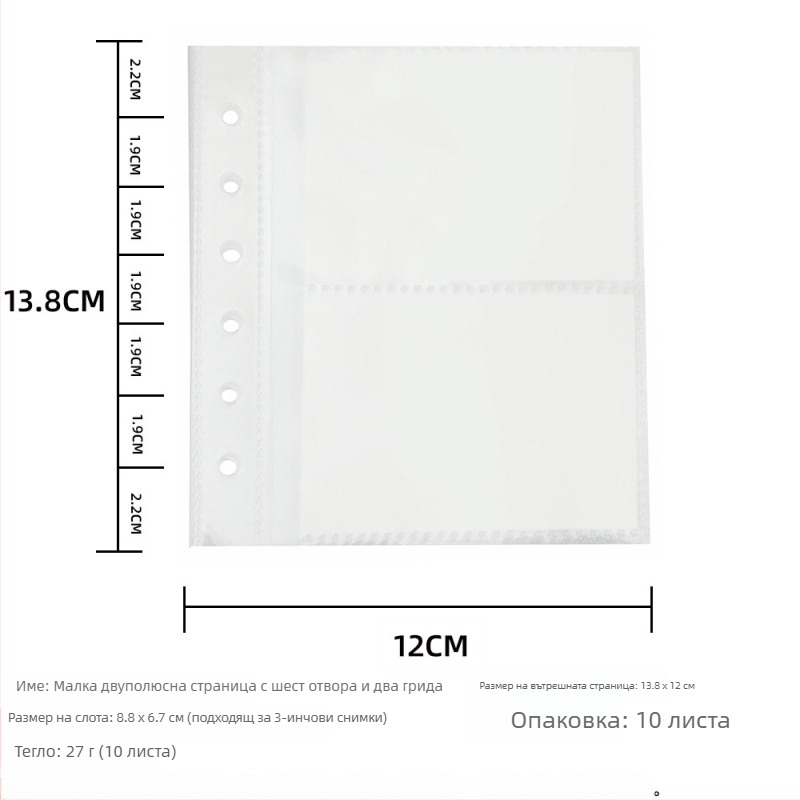 HISOCUTE PU кожен фотоалбум с подвижни страници и лента за връзване, съхранение на полароид карти — подходящ за подарък