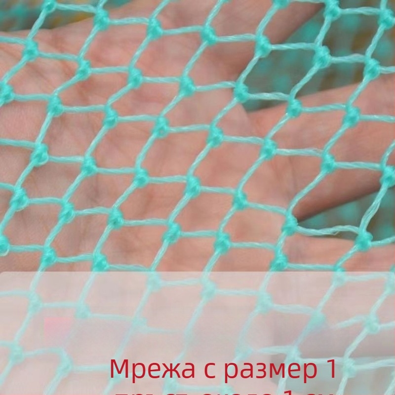 9-струнен бързосъхващ клеен шнур за риболовни мрежи – мрежа с малки отвори за улов на скариди и риба, специализиран риболовен аксесоар