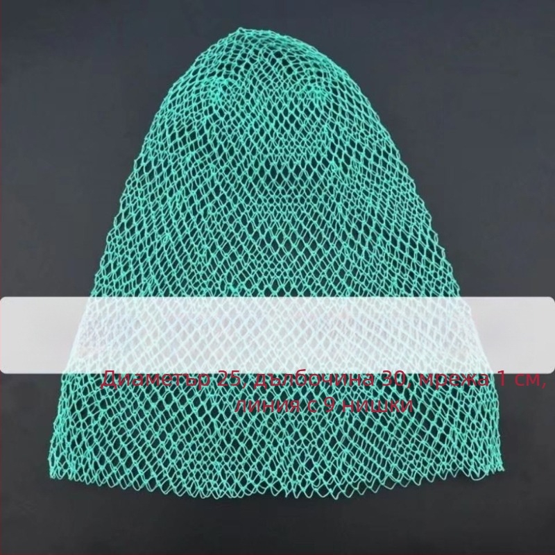 9-струнен бързосъхващ клеен шнур за риболовни мрежи – мрежа с малки отвори за улов на скариди и риба, специализиран риболовен аксесоар