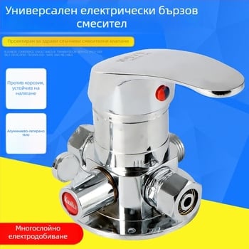 Смесителен клапан за слънчев водонагревател, диаметър 15 мм, работно налягане 6, гореща вода 85°C, студена вода 0°C, Runyang