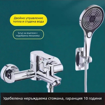 Скрита душ-система от 304 неръждаема стомана, въртяща се пръскаща глава, спестяване на вода, двойно управление топло/студено, едно натискане за прекъсване на водата, 0–90°C