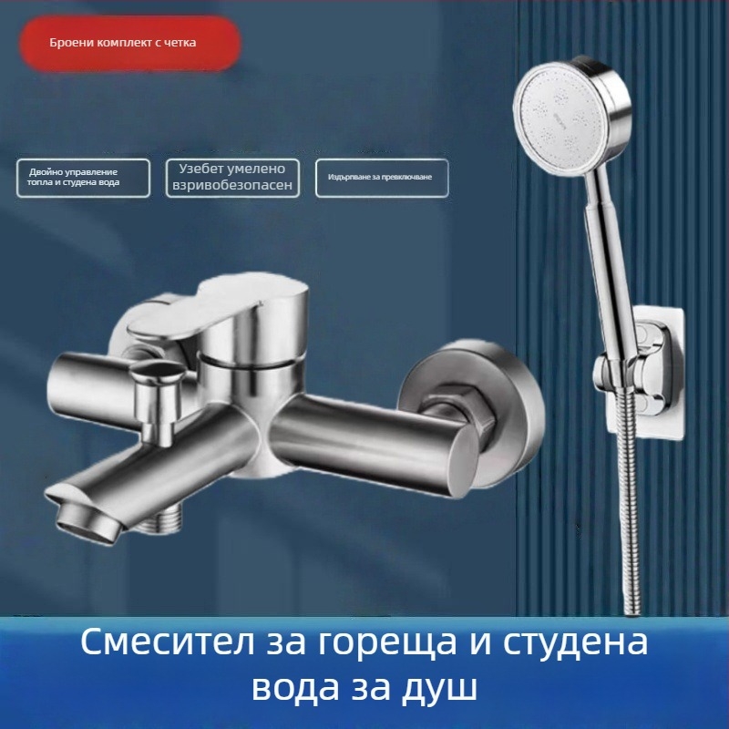 Скрита душ-система от 304 неръждаема стомана, въртяща се пръскаща глава, спестяване на вода, двойно управление топло/студено, едно натискане за прекъсване на водата, 0–90°C